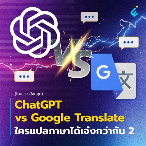 忌讳 แปล|Google แปลภาษา